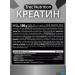 Trec Nutrition Creatine 100% 300 g creatine monohydrate - Buy Online on GoSupps.com