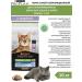 PRO PLAN Dry food for sterilized cats +7 turkey 10 kg