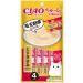 Inaba Cat a treat for cats chicken fillet 56 g