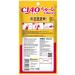 Inaba Cat a treat for cats chicken fillet 56 g - Buy Online on GoSupps.com