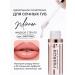 Latte Beauty Shine-balm and lip pencil 2 in 1 03 - Buy Online on GoSupps.com