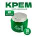 mY Home A whitening face cream with a centella 4 in 1