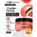 MJ House Body scrub with aroma of watermelon 250 g