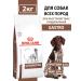 ROYAL CANIN for dogs GastroinTestinal 2 kg