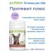 Polidex Polydex prototypes plus for dogs and puppies 60 tablets