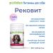 Polidex Polydex Recovit Vitamin Complex for Dogs 60 Tab