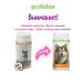 Polidex Polydex Immunity AP Vitamin Complex for Dogs 300 tab - Buy Online on GoSupps.com