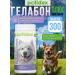 Polidex Polydex Gelabon Plus vitamins for dog joints 300 tab