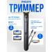 Philips Trimmer for the beard and body Oneblade Qp1424 10