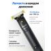 Philips Trimmer for the beard and body Oneblade Qp1424 10 - Buy Online on GoSupps.com
