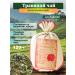 Tea House ARKHYZ Herbal Tea Dombuisky premium