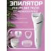 PHILIPS BRE710 epalator 01