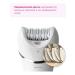 PHILIPS BRE710 epalator 01 - Buy Online on GoSupps.com