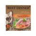 Best Dinner Cat food 75 g x 6 pcs