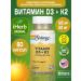 D3 K2 tablets Vitamin D3 K2 SOLARAY USA Original Solari