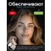 HoneyCare Facial teips transparent from wrinkles - Buy Online on GoSupps.com