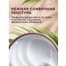 Moisturizing face cream of hands and body Coco Rituals - Buy Online on GoSupps.com