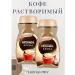 Nescafe Neskafe coffee cream is soluble 190g - Buy Online on GoSupps.com
