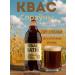HATNI Kvass certificate 1.9 liters