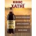 HATNI Kvass certificate 1.9 liters - Buy Online on GoSupps.com