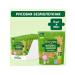 GIPOPO Porridge dry children's rice silence from 4 months 180g - Buy Online on GoSupps.com