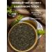 MEHMAN Indian green tea to the Assam of Bolsolistova with Tulsey 200g
