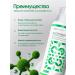 BADEN-BADEN Chlorophyll - Buy Online on GoSupps.com