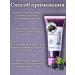 Scrub with blackberry extract Professional - Buy Online on GoSupps.com