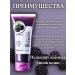 Scrub with blackberry extract Professional - Buy Online on GoSupps.com