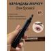 IND-D1 nano pencil marker eyebrow eyeliner - Buy Online on GoSupps.com