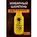 AZI BEATY Ginger shampoo against hair loss strengthening - Buy Online on GoSupps.com