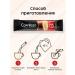 COFFESSO Soluble coffee 3 in 1 in bags strong 20 pcs - Buy Online on GoSupps.com