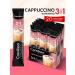 COFFESSO Soluble coffee 3 in 1 in cappuccino bags 20 pcs - Buy Online on GoSupps.com