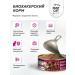 Just Cat Wet food for cats with beef 100 g x 6pcs - Buy Online on GoSupps.com