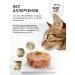 Just Cat Wet food for cats with turkey and veal 100 g x 6 pcs - Buy Online on GoSupps.com