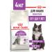 ROYAL CANIN Sensible 33 for Dry Cat 4 kg