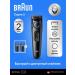 Braun Trimmer for a beard and a mustache with nozzles