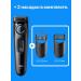 Braun Trimmer for a beard and a mustache with nozzles - Buy Online on GoSupps.com
