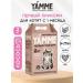 Yamme Feed holistic for kittens with salmon 2 kg of Yammi