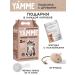 Yamme Feed holistic for kittens with salmon 2 kg of Yammi - Buy Online on GoSupps.com