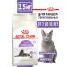 ROYAL CANIN for sterilized cats 7+ dry 3.5 kg
