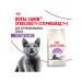 ROYAL CANIN for sterilized cats 7+ dry 3.5 kg - Buy Online on GoSupps.com