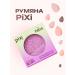 Pixi Beauty Pixi Blush 01