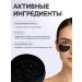 SADOER OFFICIAL Hydrogel patches for the eyes with bamboo coal 60 pcs - Buy Online on GoSupps.com
