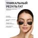 SADOER OFFICIAL Hydrogel patches for the eyes with bamboo coal 60 pcs - Buy Online on GoSupps.com