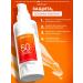 Semily Sunscreen set for the body SPF 50 2 pcs - Buy Online on GoSupps.com