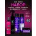 BBSeven Hair repair hair