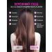 BBSeven Hair repair hair - Buy Online on GoSupps.com