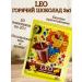 Sunny Island Hot chocolate Leo soluble cocoa drink 3 in 1 20*20 g