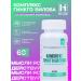 LeaderGroup Ginkgo biloba complex - Buy Online on GoSupps.com